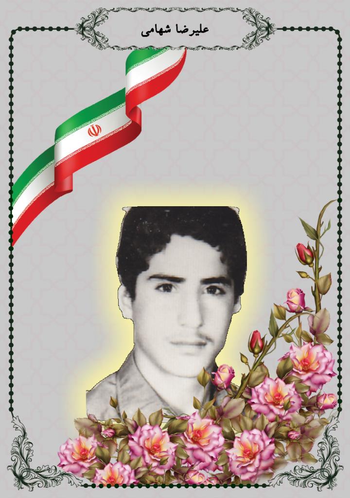 فاقد تصویر